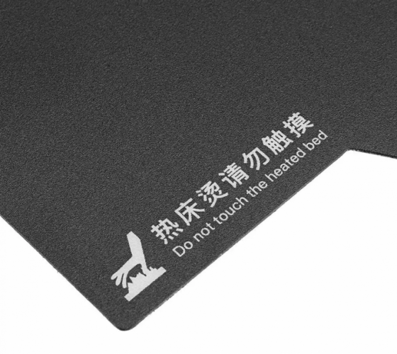Creality magnetic pad for Ender 3, 235x235mm